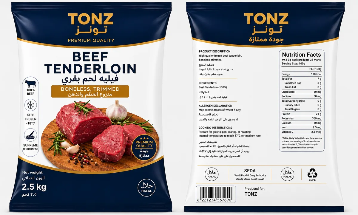 Beef Tenderloin packaging