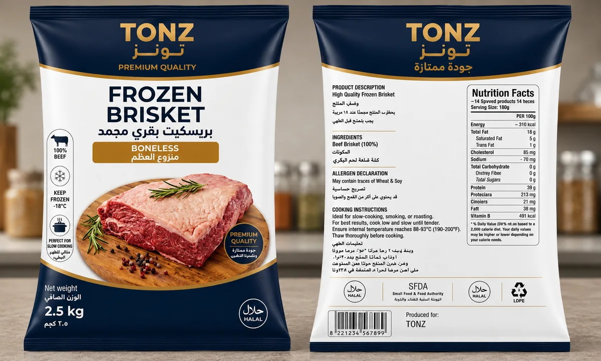Frozen Brisket packaging
