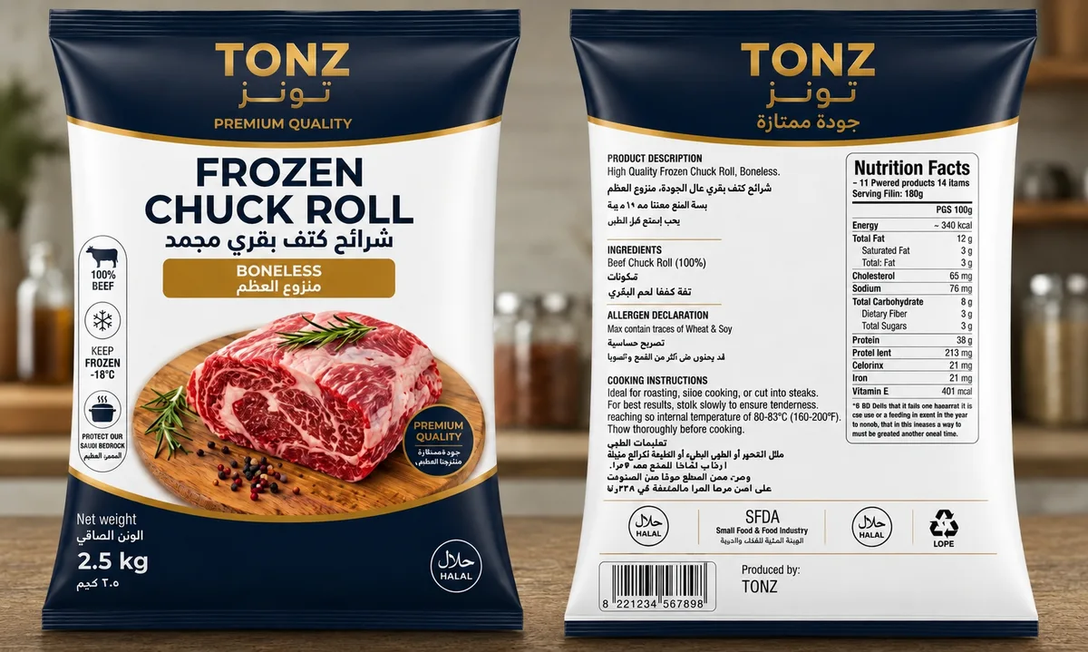 Frozen Chuck Roll packaging
