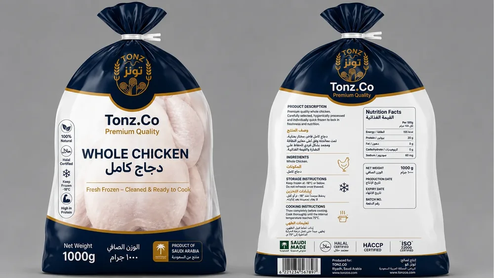 Frozen Whole Chicken 1000g packaging