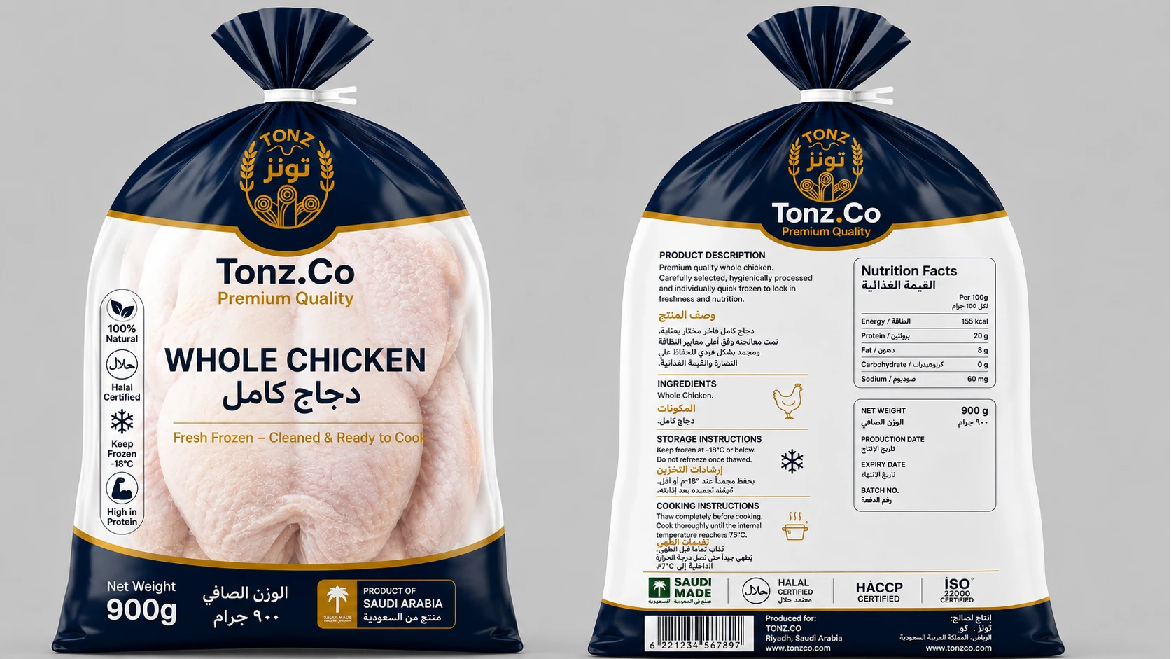 Frozen Whole Chicken 900g